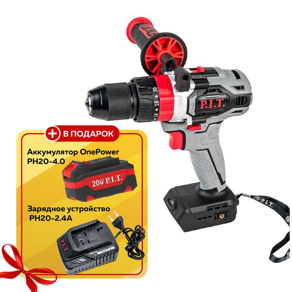 АКЦИЯ!_Дрель акк удар P.I.T  PSB20H-13B_Promo (б/щет, 20В,75Нм,акк.PH20-4.0 –1 шт.,ЗУ PH20-2.4A–1шт)