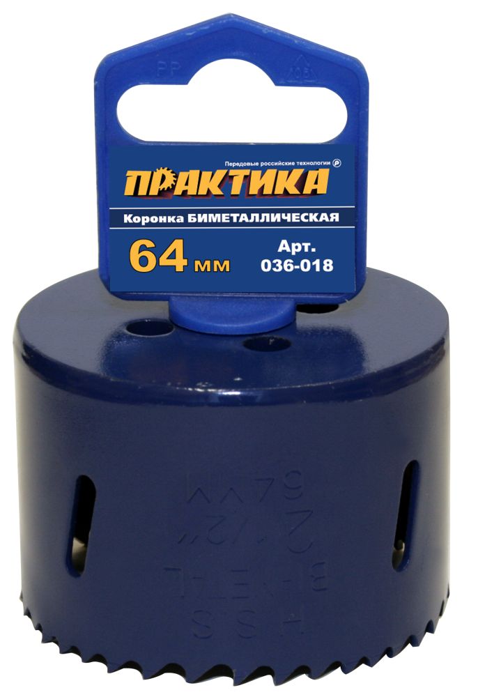 Коронка биметаллическая  64 мм, ПРАКТИКА