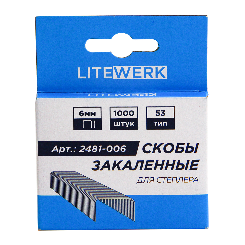 Скобы для степлера, тип 53,  6 мм, закаленные, LiteWerk (1/50/200) (12-05-006)