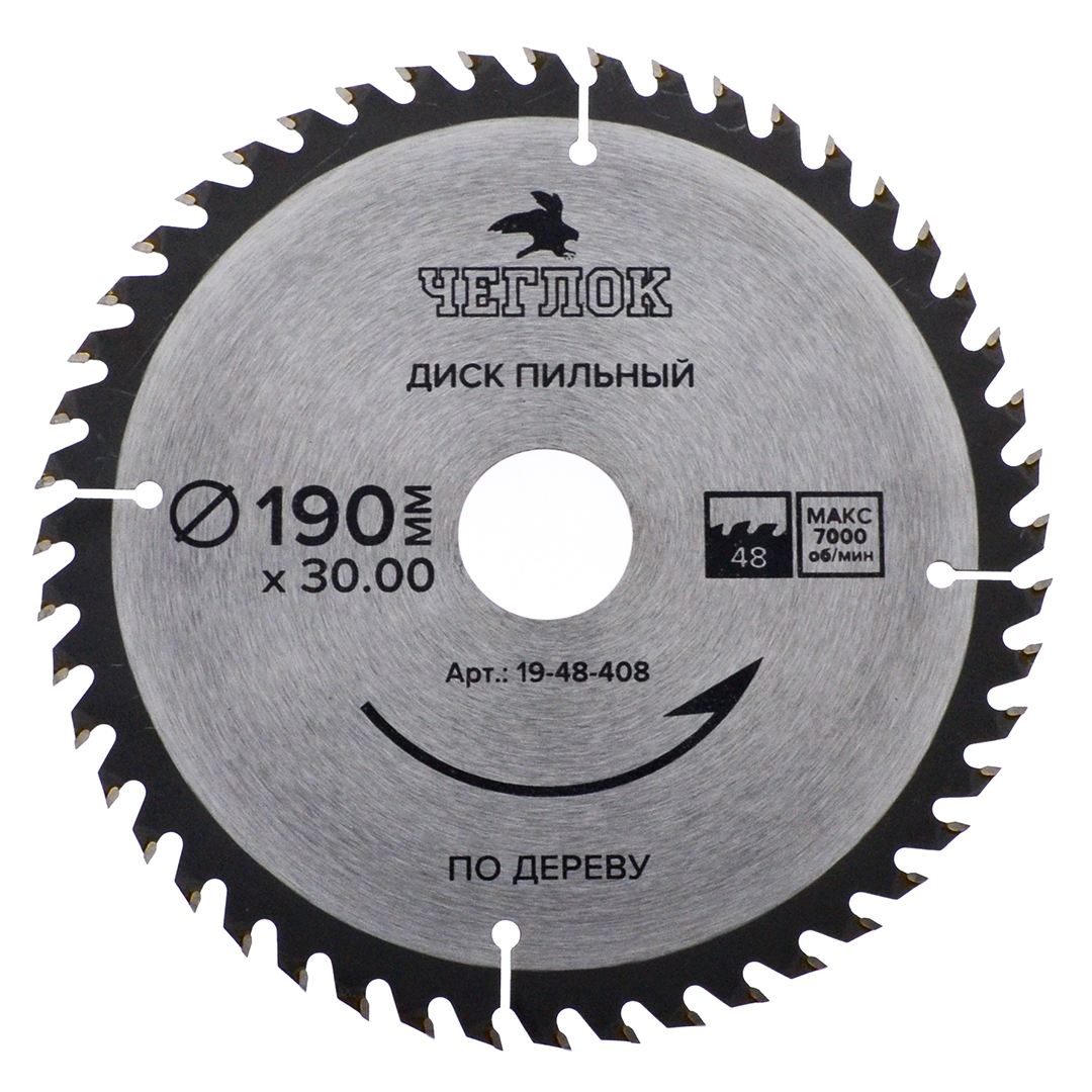 Диск пильный по дереву 190 x 30 x 48T, п/к 30x22мм, 30x20мм, Чеглок(1/25/50)