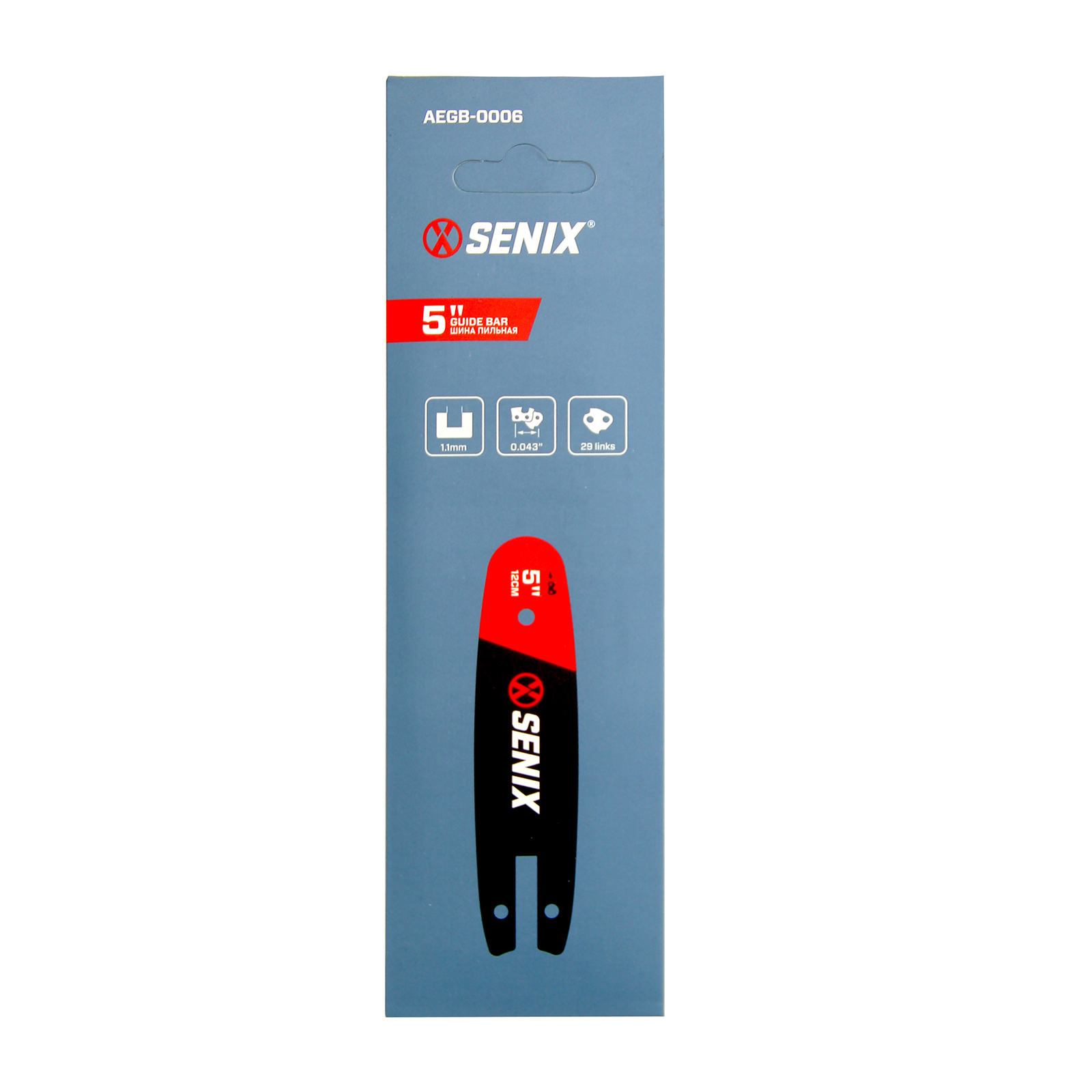 Шина бензопилы .043" - 1,1 - 29 зв, 5" (12см), SENIX  (1)