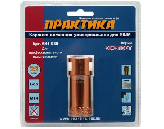 Коронка алмазная универсальная для УШМ 25мм х М14, серия "Эксперт", Практика