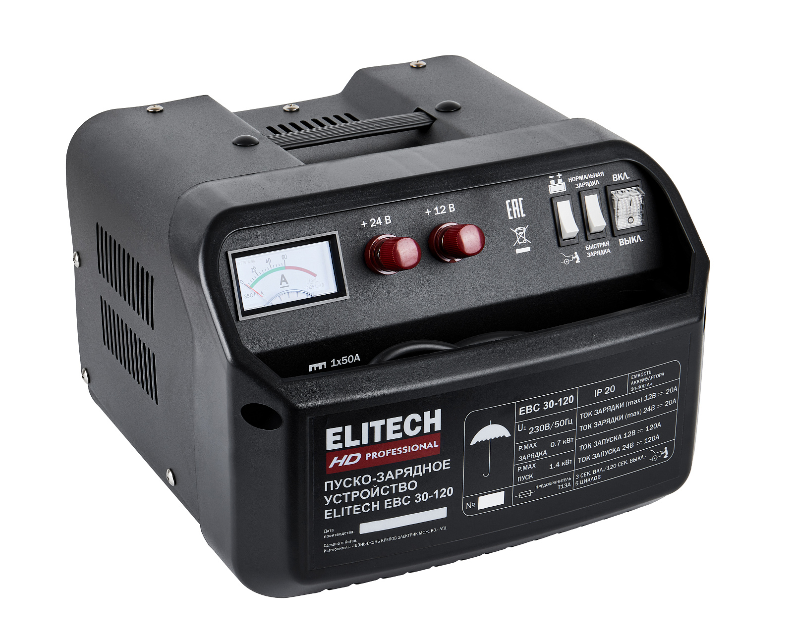 Устройство пуско-зарядное ELITECH HD EBC 30/120 (12/24В,0.8/3.6кВт,заряд12/20А,ак20-400Ач,пуск120А)