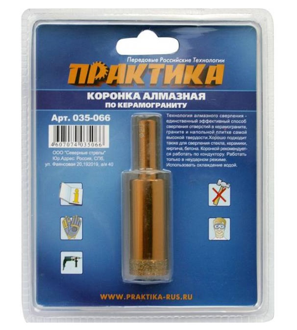 Коронка алмазная по керамограниту 20мм, серия эксперт, блистер, Практика