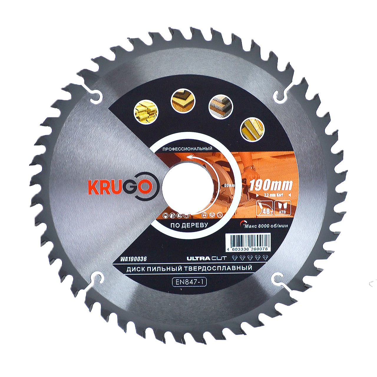 Диск пильный по дереву 190 x 30 x 36T, п/к 30х20мм, KRUGO (50)