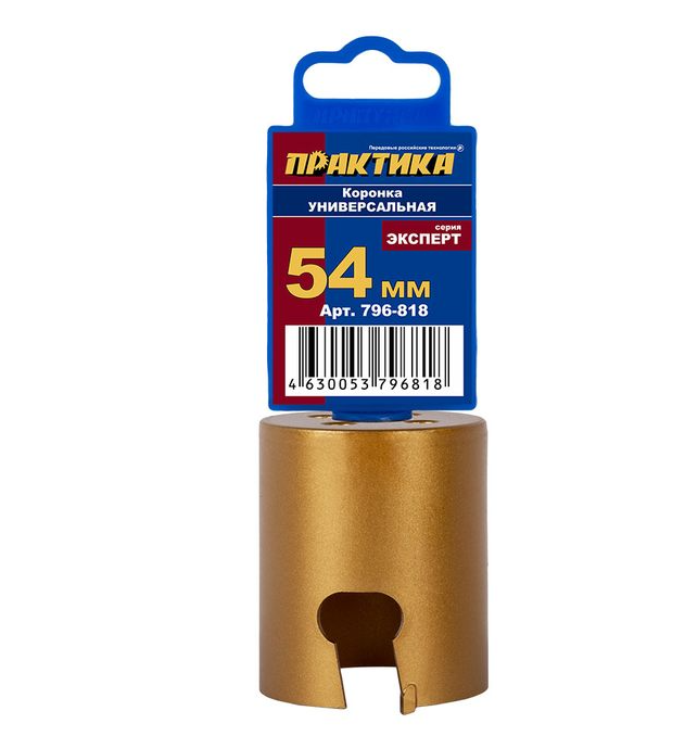Коронка твердосплавная универсальная ф  54 мм, Практика