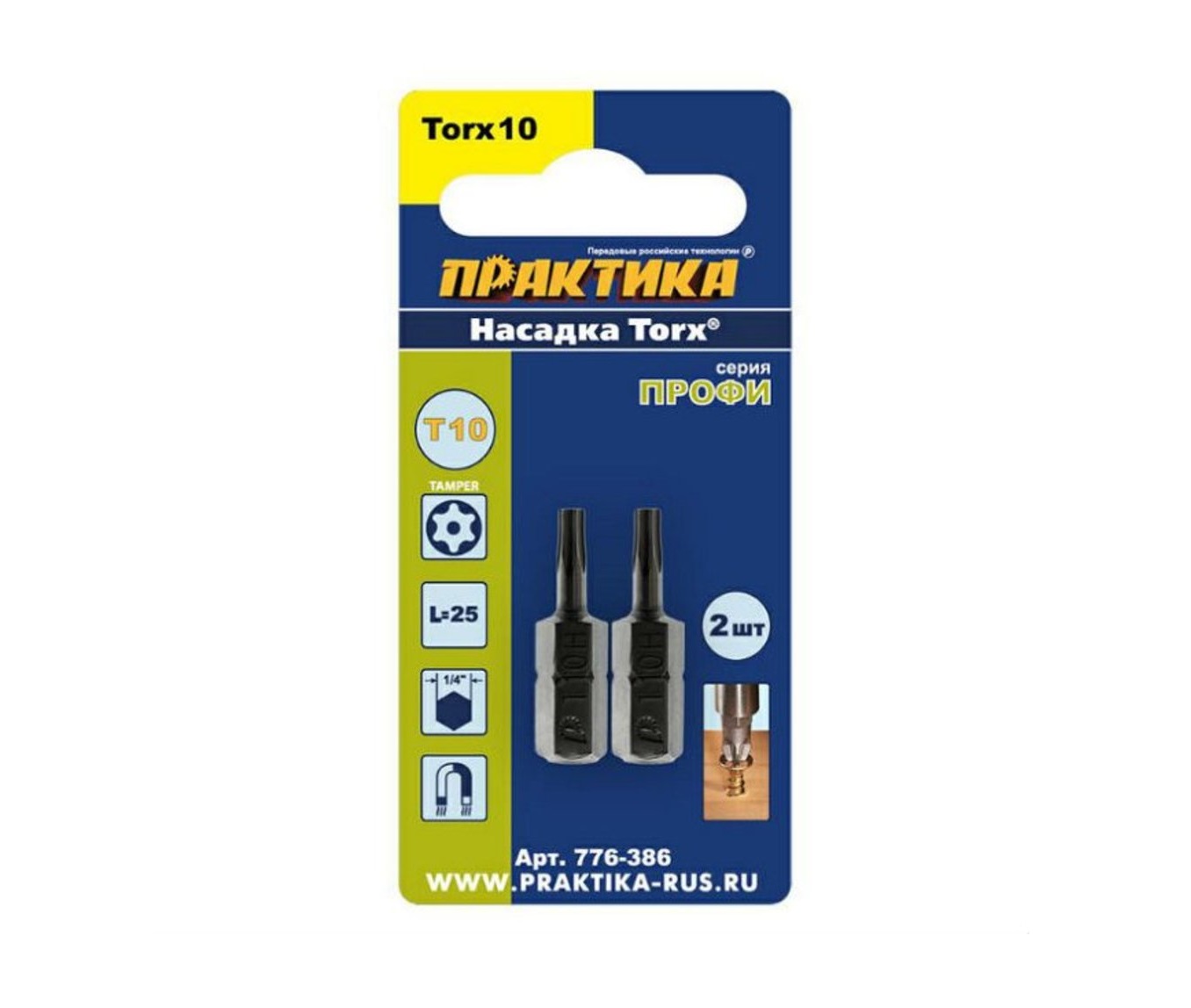 Бита Torx 10 х 25, сталь CrV-S2, серия "Профи", уп.2шт, ПРАКТИКА