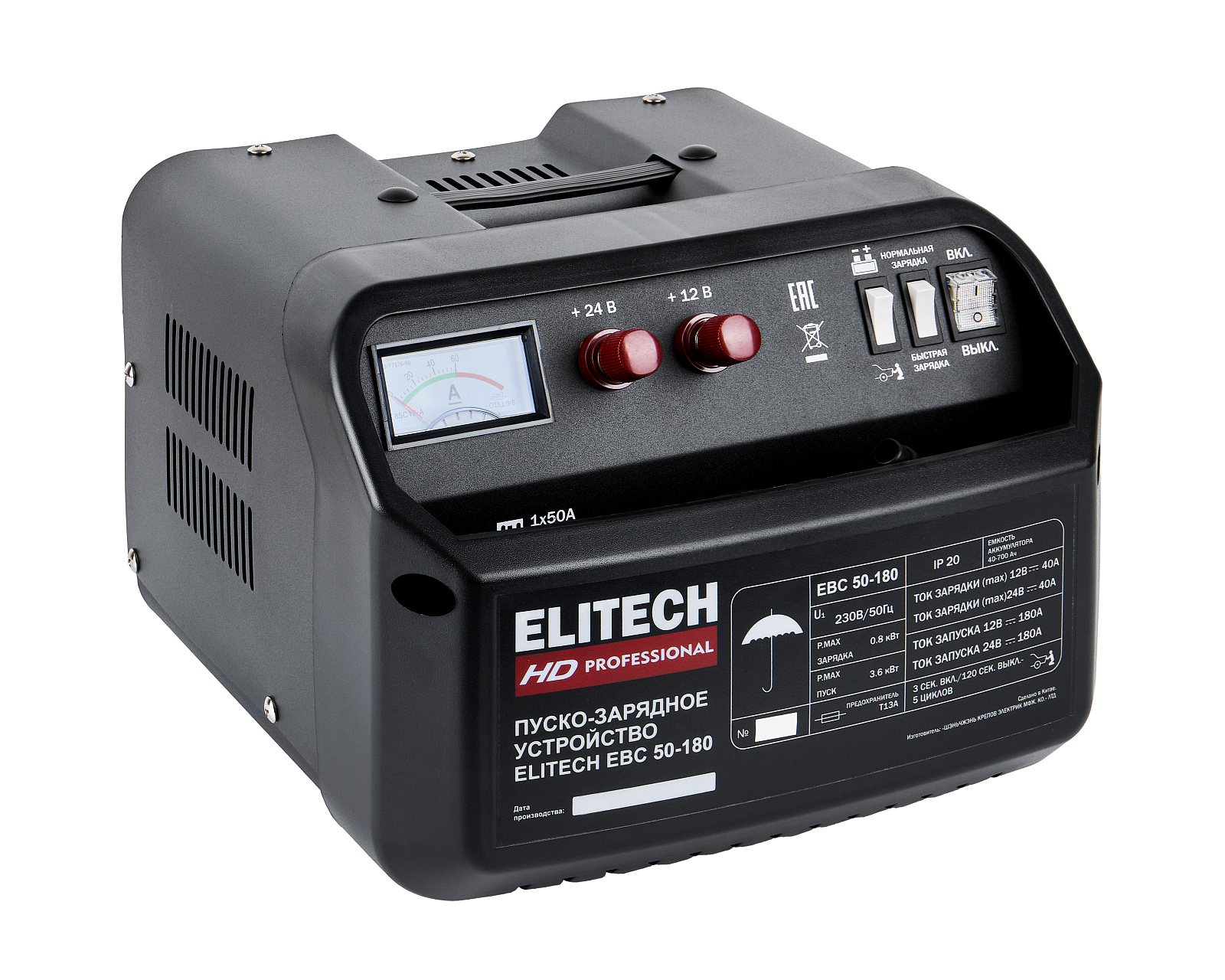 Устройство пуско-зарядное ELITECH HD EBC 50/180 (12/24В,1.2/7.0кВт,заряд25/40А,ак40-700Ач,пуск180А)
