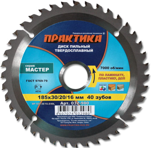 Диск пильный по ламинату 185 x 30 x 40T, п/к 30x20мм, 30x16мм, Практика