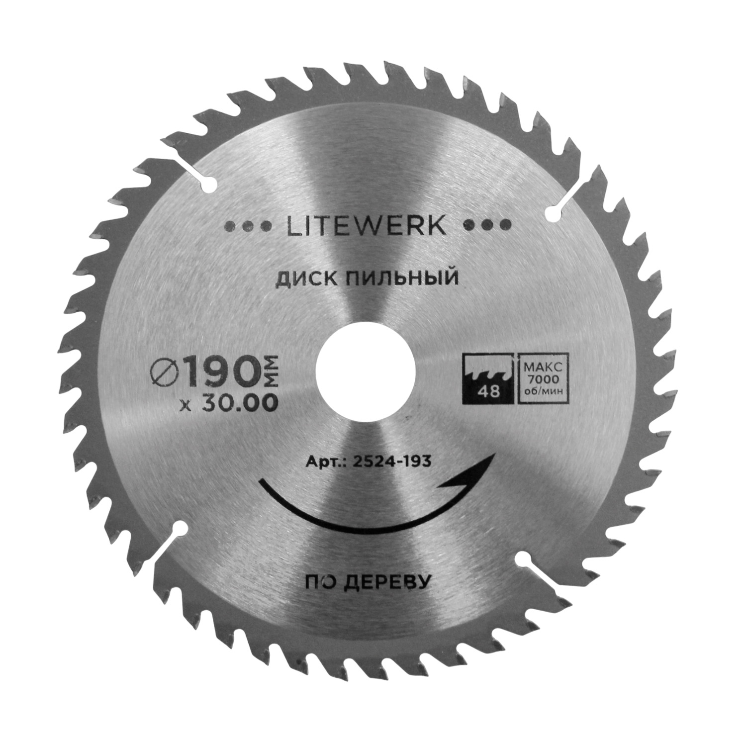 Диск пильный по дереву 190 x 30 x 48T, п/к 30x22мм, 30x20мм, LiteWerk (1/25/50) (19-48-408)