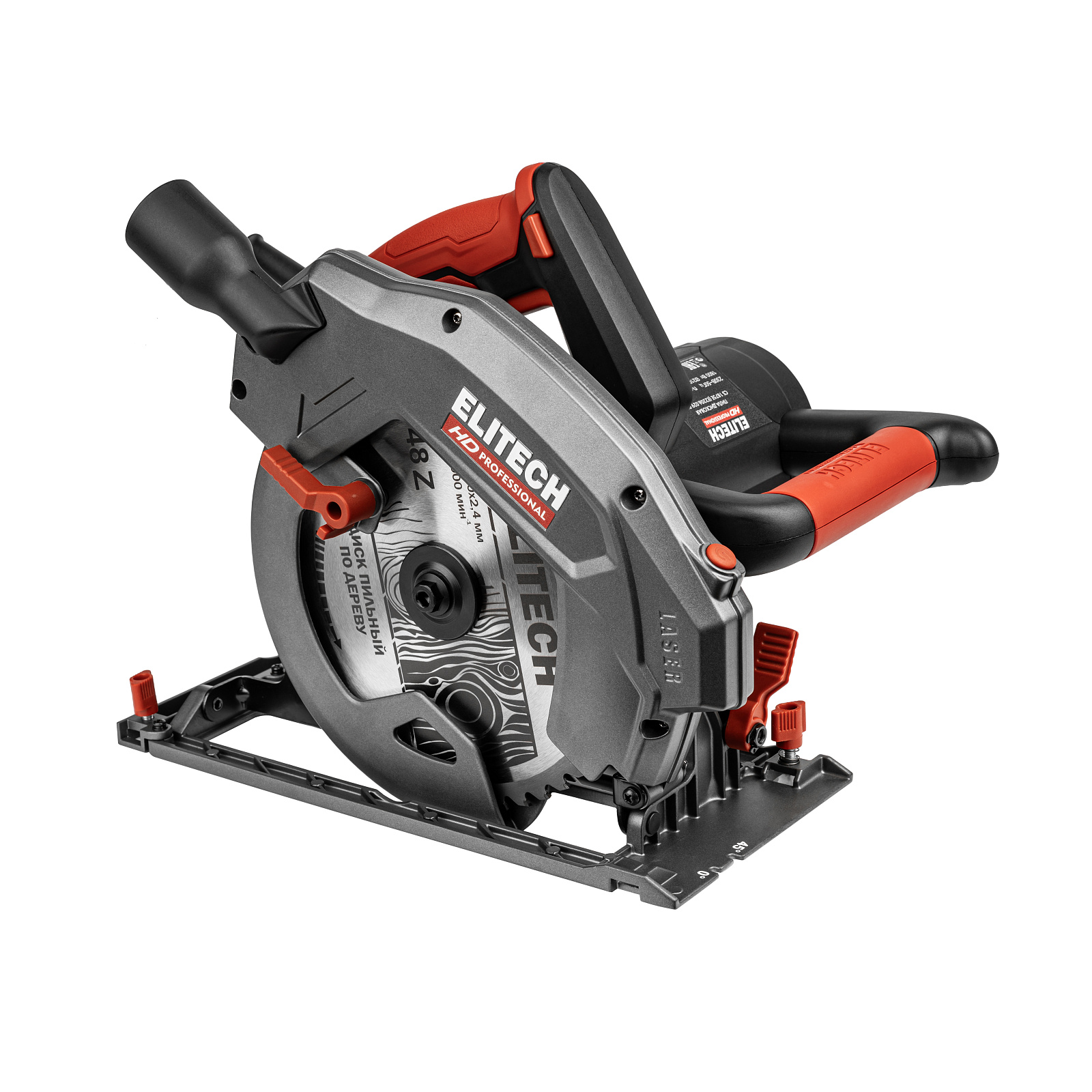 Пила дисковая ELITECH HD CS 1875E (1800Вт,5000об/мин,диск-ф210х30мм,рез-75мм,5.4кг,кор,адап,лазер)