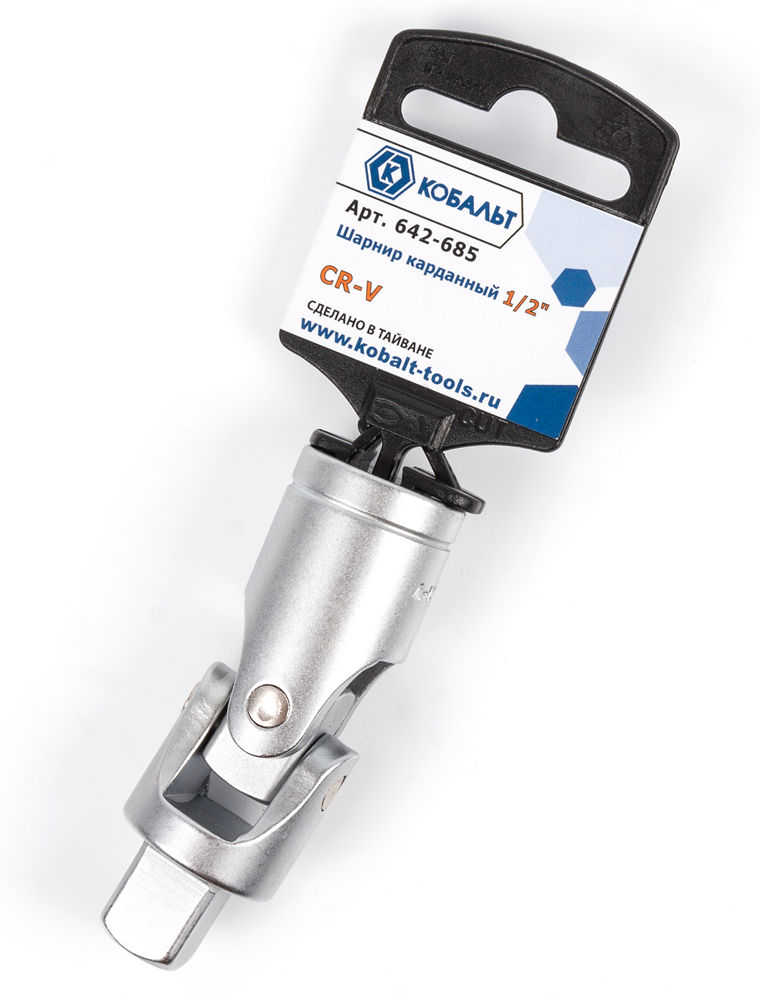 Шарнир карданный 1/2", Cr-V, КОБАЛЬТ (1/10)