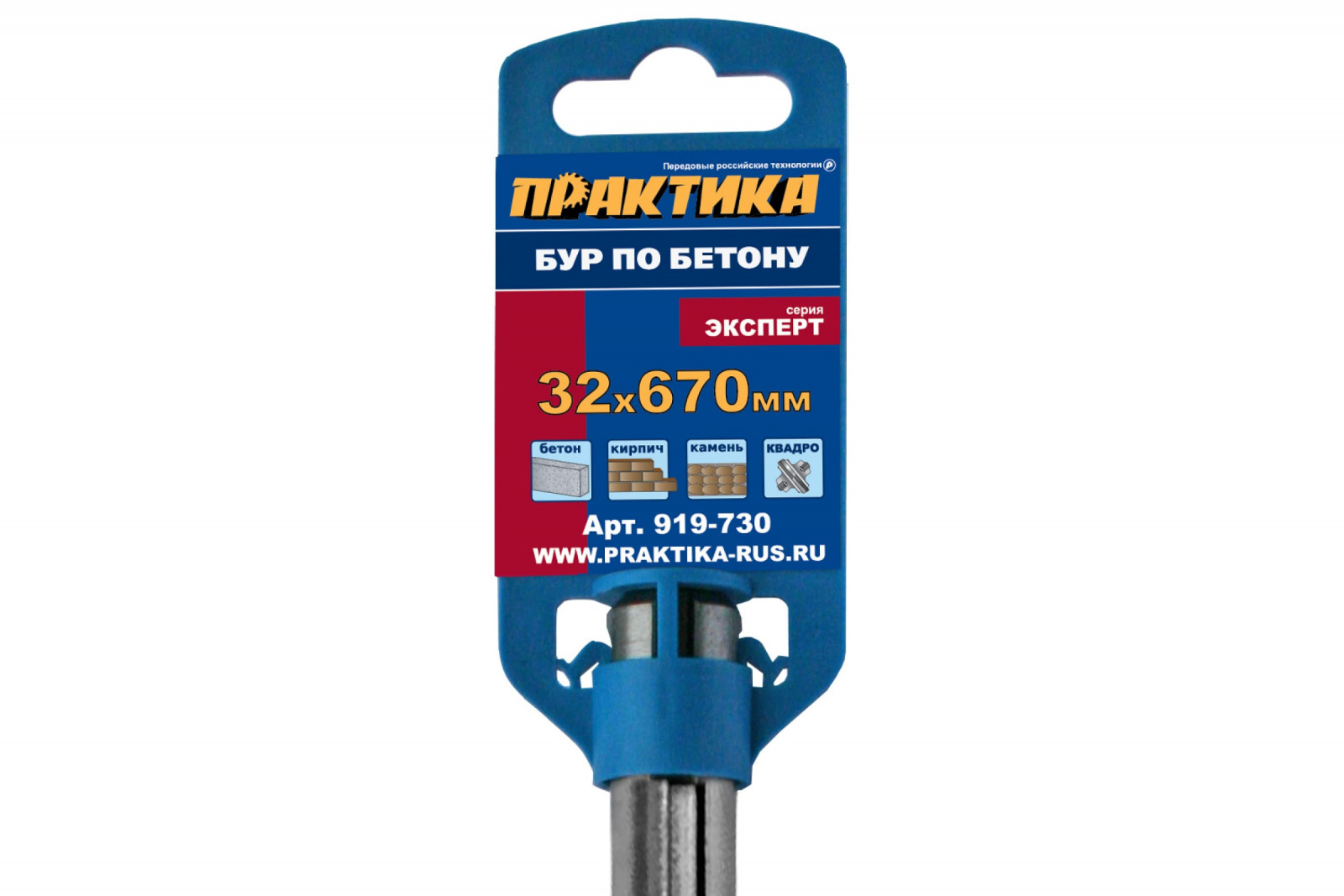 Бур по бетону SDS-MAX 32 х 670мм, квадро, серия эксперт, Практика