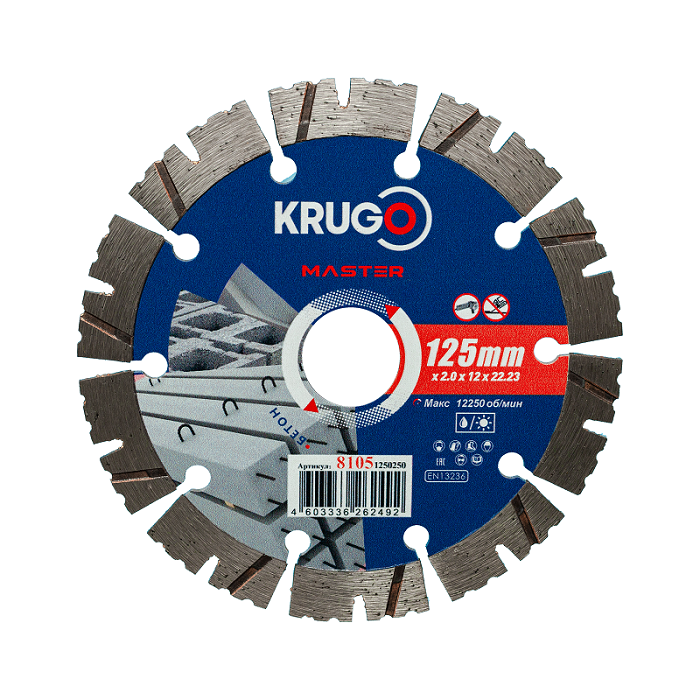 Диск алмазный сегмент 125х2,0х22,23х12мм,п/к22,23х20мм, (бетон PRO) KRUGO MASTER