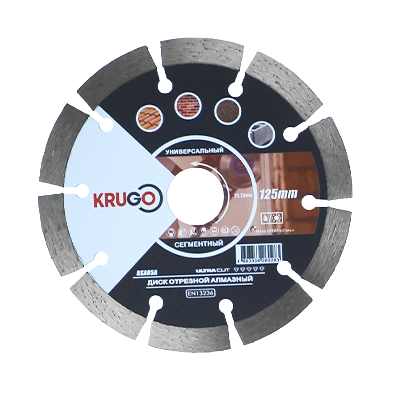 Диск алмазный сегмент 125 x 2.0 x 22.23 x 10мм KRUGO (100)