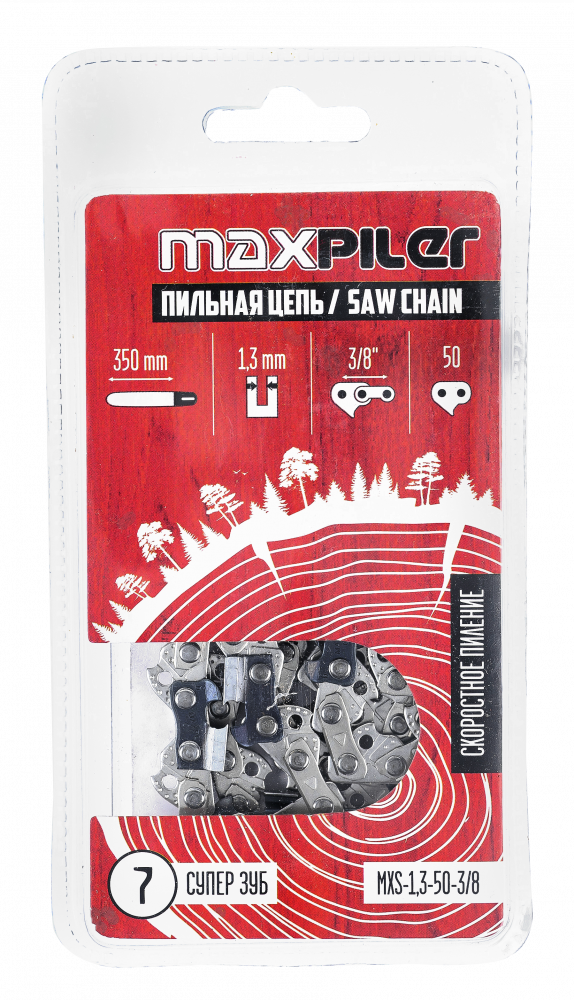 Цепь пильная 3/8" - 1.3мм - 50 зв, MXS (синий зуб) Maxpiler