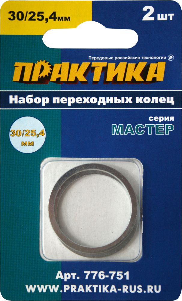 Кольцо переходное 30х25.4х2мм, 30х25.4х1.6мм, Практика