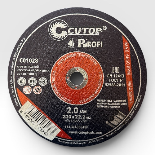 Круг отрезной абразивный по металлу 230 х 2.0 x 22мм, CUTOP (10/50/100)