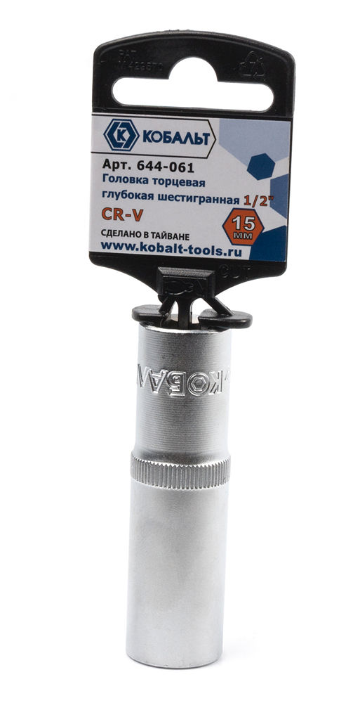 Головка торцевая удлиненная, 6-гранная, 1/2", 15 мм, сталь Cr-V, КОБАЛЬТ (1/25)