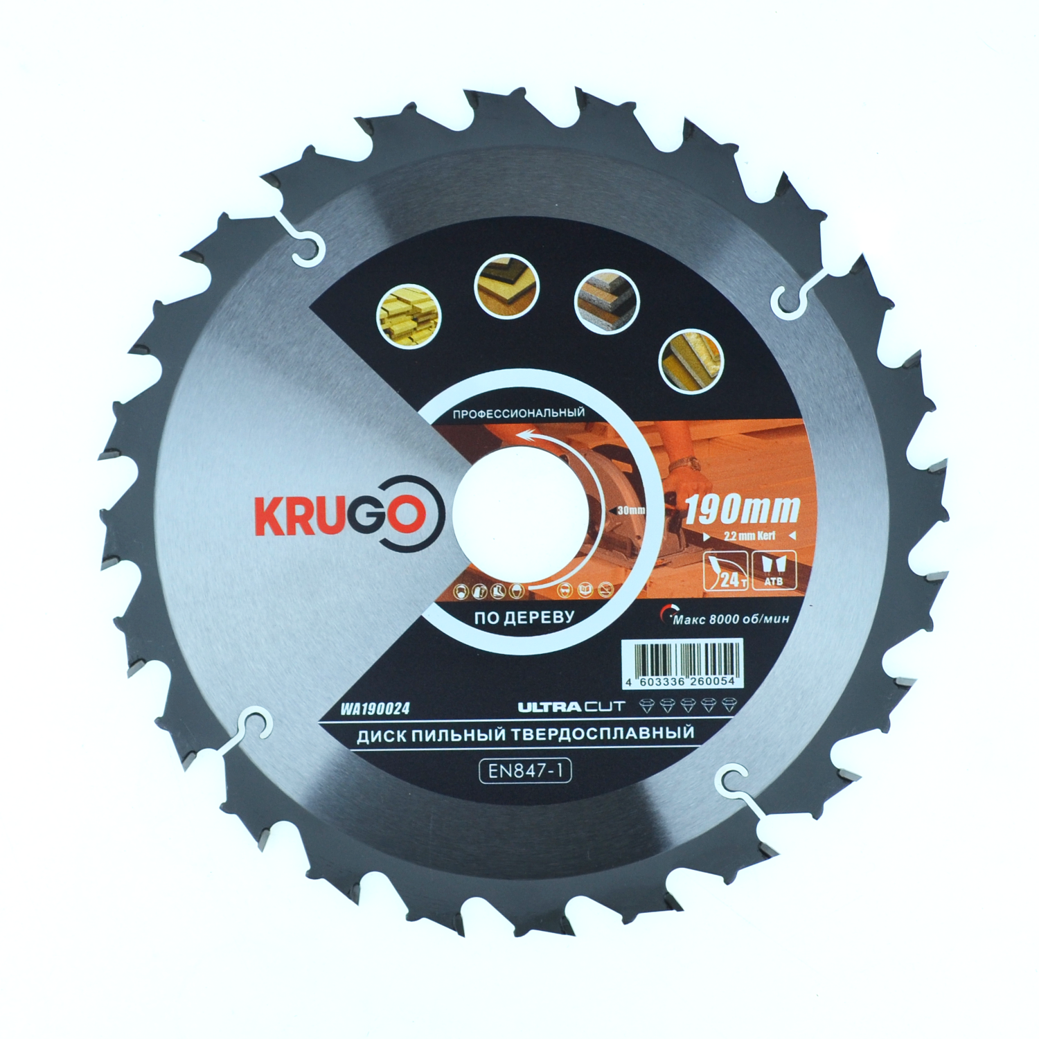 Диск пильный по дереву 190 x 30 x 24T,  п/к 30x20 KRUGO (1/50)