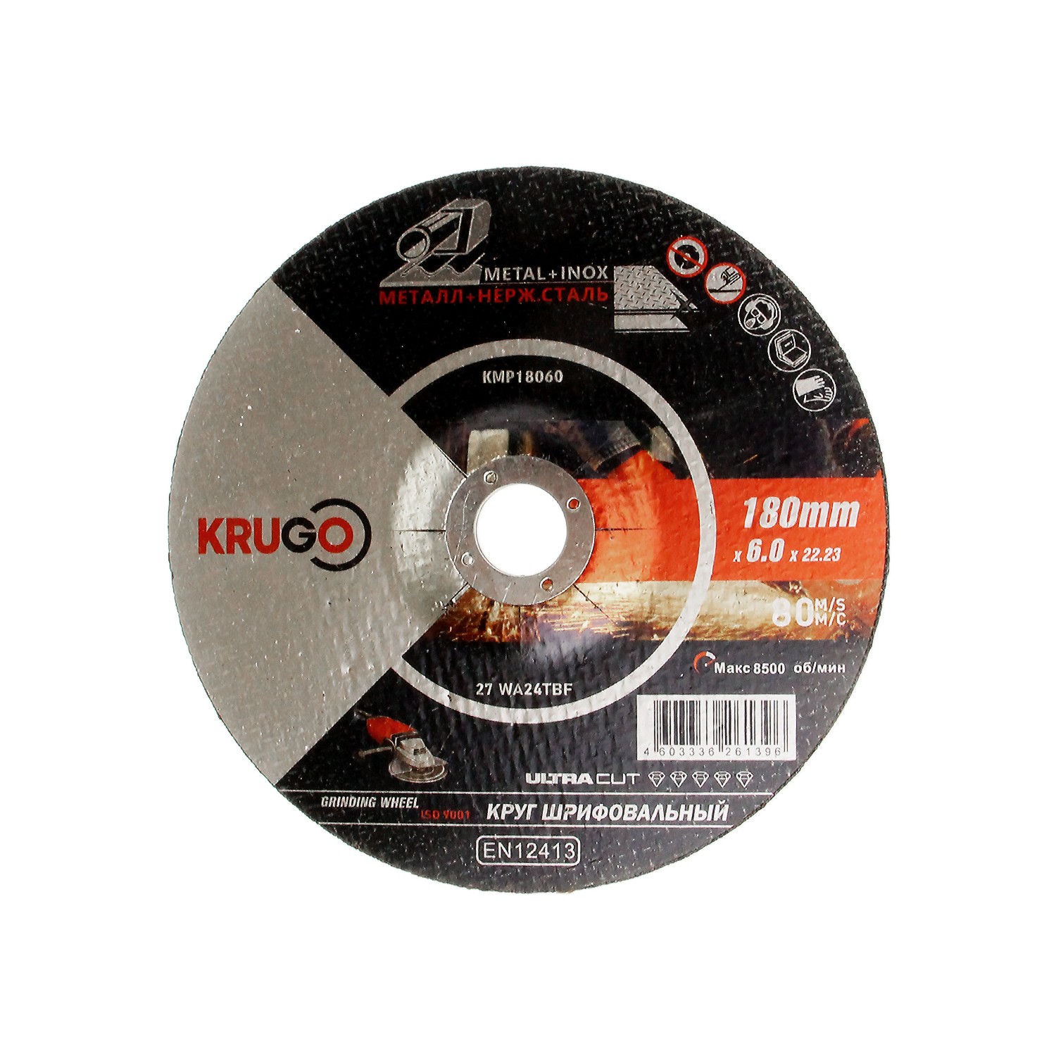 Круг шлифовальный абразивный по металлу 180 x 6.0 x 22.2мм, KRUGO (5/25/50)
