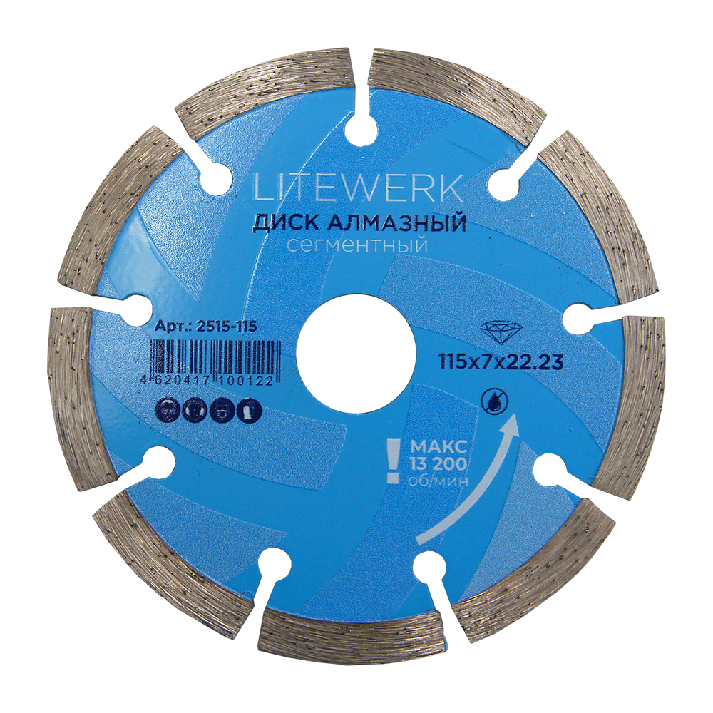 Диск алмазный сегмент 115х22,23 мм, LiteWerk (1/50/100) (18-20-115)