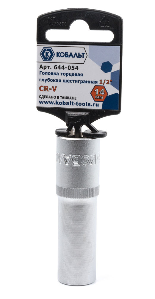 Головка торцевая удлиненная, 6-гранная, 1/2", 14 мм, сталь Cr-V, КОБАЛЬТ (1/10)