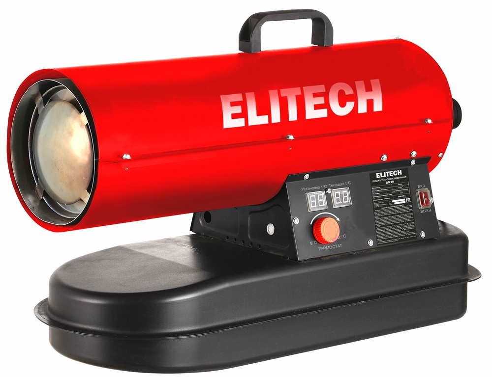 Пушка тепловая дизельная ELITECH ДП 10 (10кВт,произ-320м3\ч,11кг,прям.нагрев)
