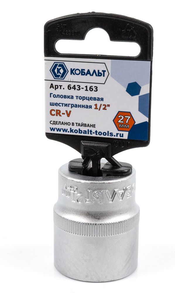 Головка торцевая, 6-гранная,  1/2", 27 мм, сталь Cr-V, КОБАЛЬТ (1/10)