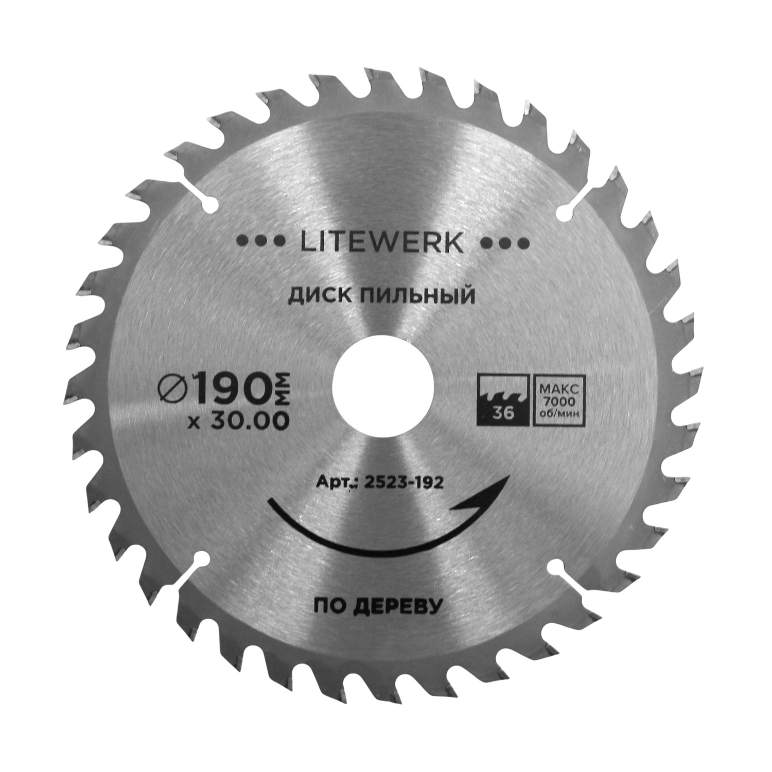 Диск пильный по дереву 190 x 30 x 36T, п/к 30x22мм, 30x20мм, LiteWerk (1/25/50) (19-36-308)