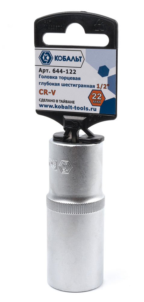 Головка торцевая удлиненная, 6-гранная, 1/2", 22 мм, сталь Cr-V, КОБАЛЬТ (1/10)