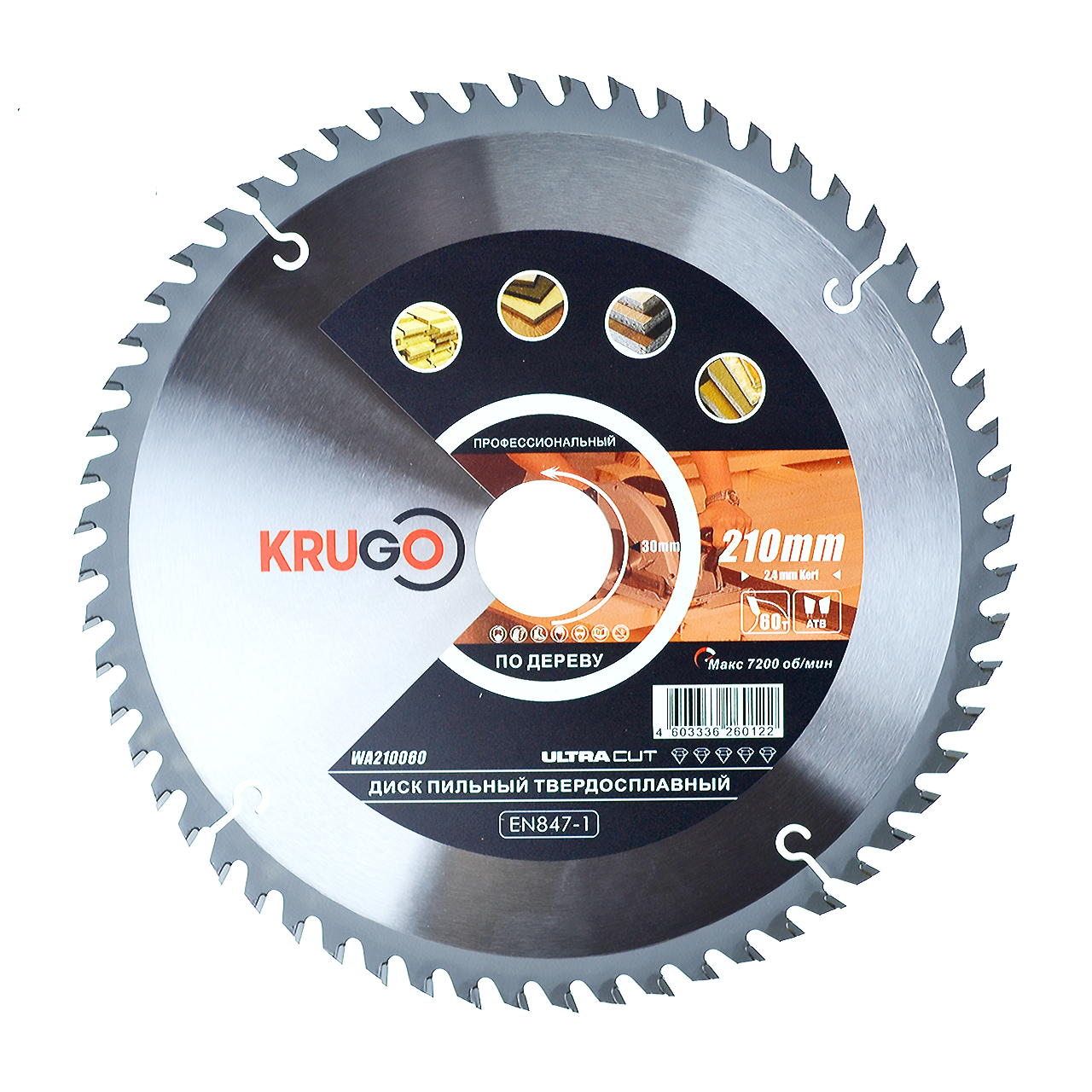 Диск пильный по дереву 210 x 30 x 60T, 30х25,4 мм, 30х20мм, KRUGO (25)