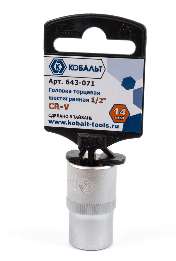 Головка торцевая, 6-гранная,  1/2", 14 мм, сталь Cr-V, КОБАЛЬТ (1/25)