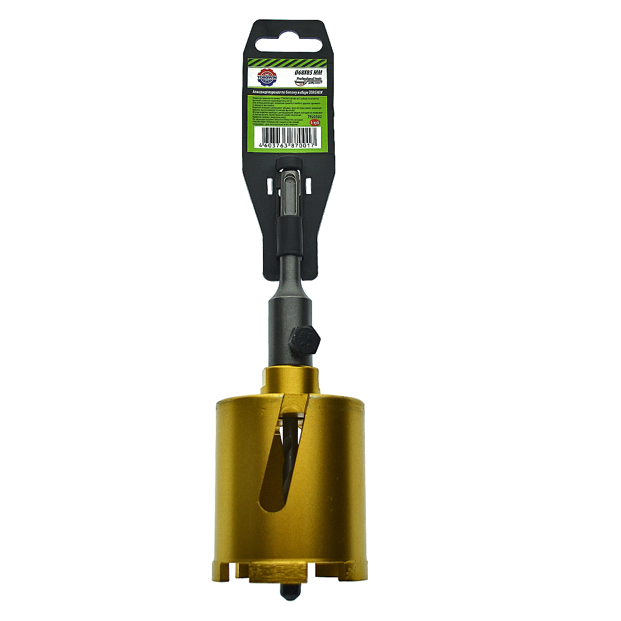Коронка алмазная по бетону  68мм, хвост SDS-Plus, 5 зуб, TORGWIN (T920502)