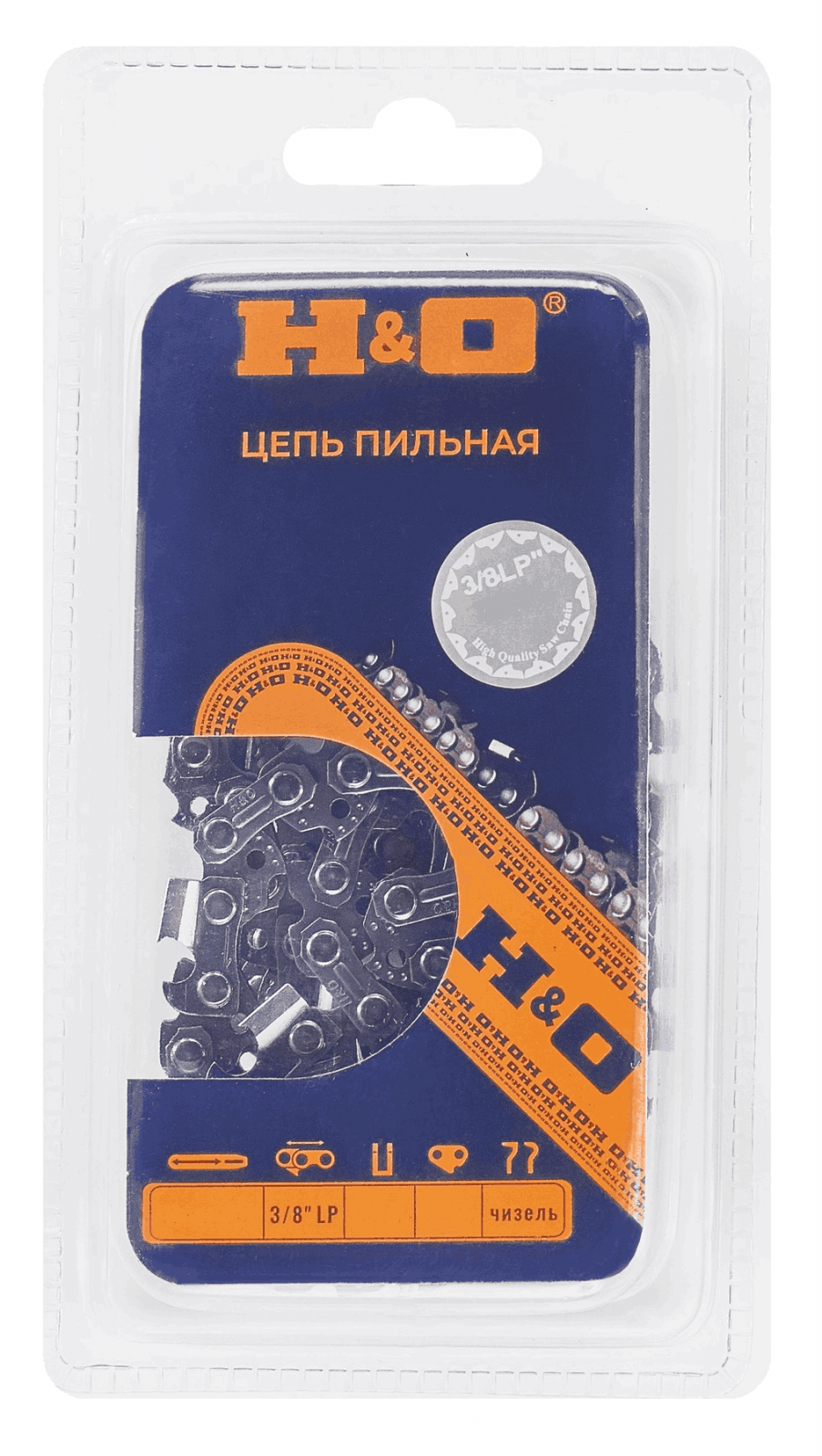 Цепь пильная 3/8" - 1.3мм - 50 зв., чизель, H&O