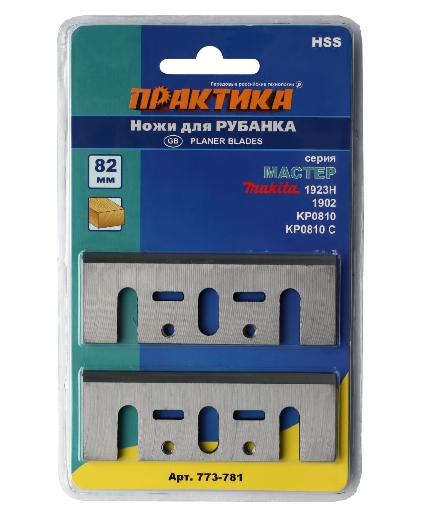 Ножи для электрорубанка  82х29х3мм, HSS для Makita, 2шт, Практика