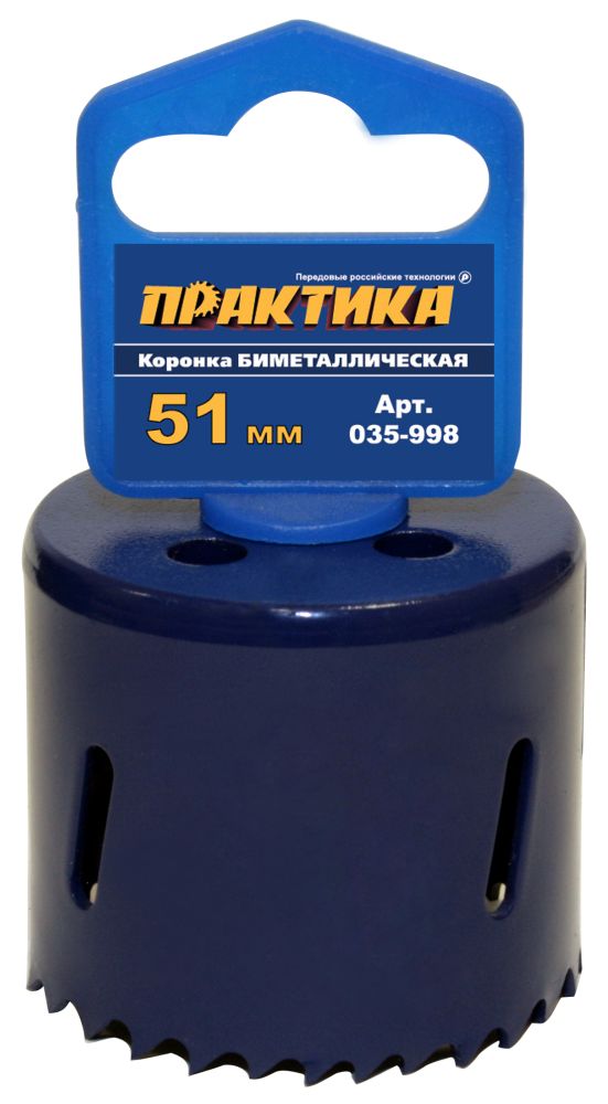 Коронка биметаллическая  51 мм, ПРАКТИКА