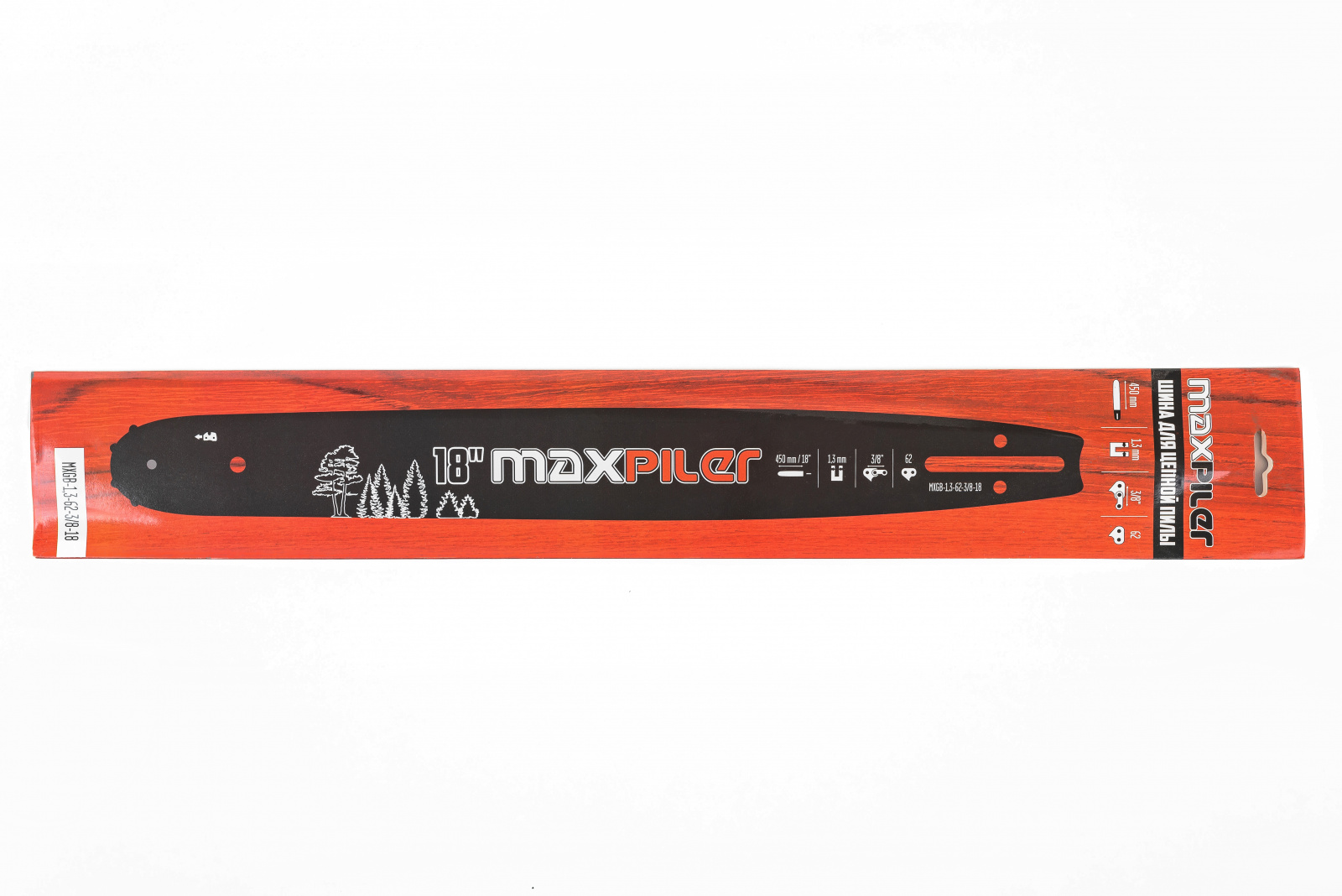 Шина бензопилы MXGB  3/8"- 1.3mm - 62 зв. - 18" (45см), MAXPILER