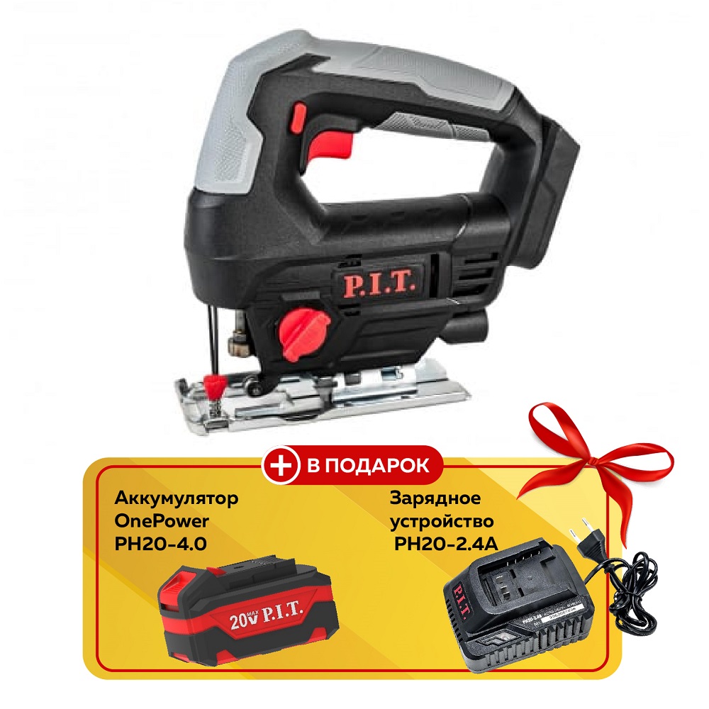 АКЦИЯ!_Лобзик акк  P.I.T PST20H-70A_Promo  (20В, пропил 70мм,PH20-2.0 – 1 шт., PH20-2.4A – 1 шт)