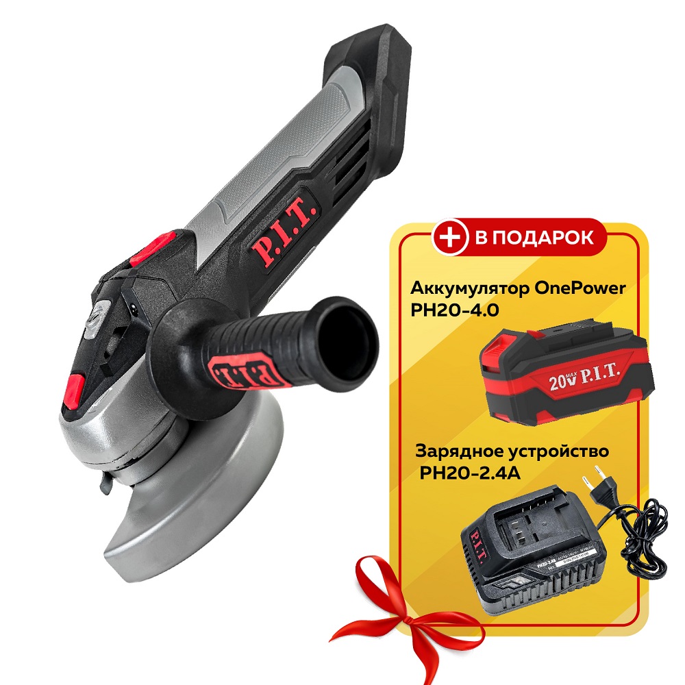 АКЦИЯ!_УШМ акк P.I.T  PWS20H-125C_Promo (20В, 125мм, Li-Ion,8500об/мин,PH20-4.0–1 шт.,PH20-2.4A-1шт)