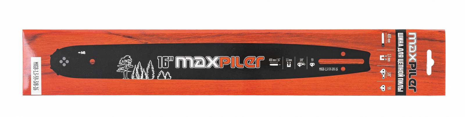 Шина бензопилы MXGB  3/8"- 1.3mm - 59 зв. - 16" (40см), MAXPILER